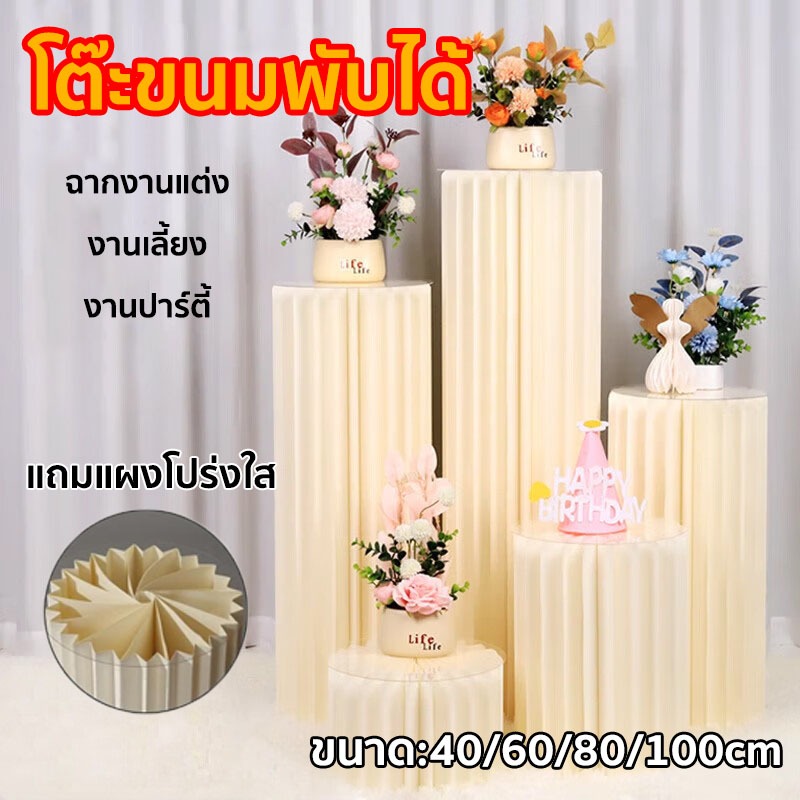 คอลัมน์โรมัน ชั้นวางเค้ก แบบกระดาษ แบบพับได้ ฐานกระบอกกระดาษ คอลัมน์แต่งงาน ซุ้มงานแต่ง สไตล์โรมัน