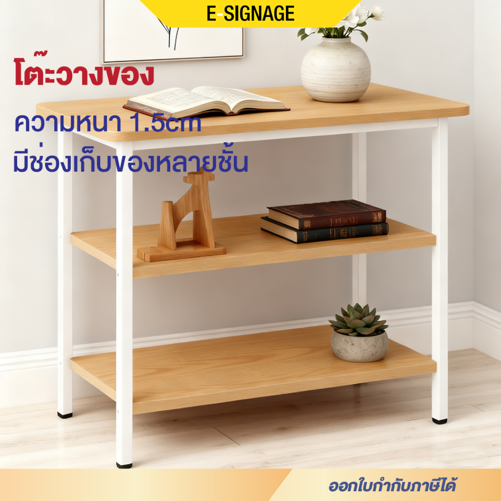 Elife โต๊ะทำงาน ขาเหล็กหนา 60/90CM โต๊ะคอม 3ชั้น Computer Desk การออกแบบที่เรียบง่าย ประหยัดพื้นที่