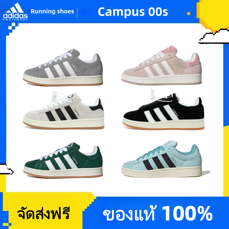 【ของแท้100%】Adidas Originals Campus 00s Low ท้าผ้าใบแฟชั่น รองเท้าลำลองสำหรับผู้ชายและผู้หญิง HQ8707