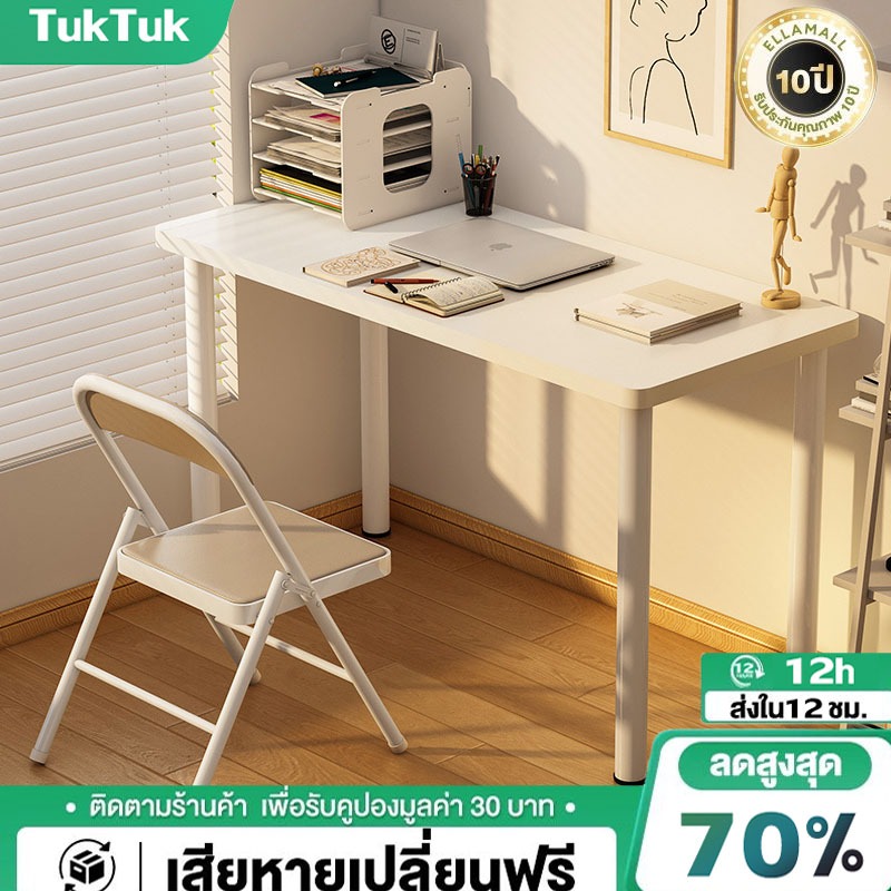 TTM โต๊ะทํางาน สีขาว IKEA KA โต๊ะคอมพิวเตอร์ สไลต์มินิมอล ขาเหล็กติดตั้งง่าย รับน้ำหนักได้ 300kG