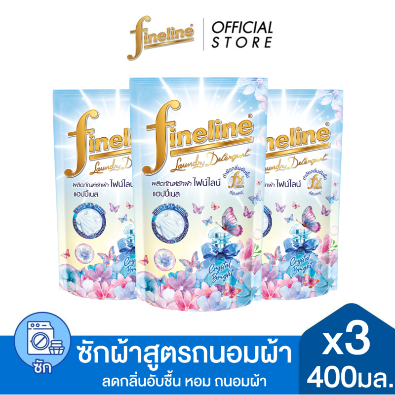 [แพ็ค3] Fineline ไฟน์ไลน์ ผลิตภัณฑ์ซักผ้าสูตรถนอมผ้าแฮปปี้เนส คริสตัล ไบร์ท 400 มล., x3, สีฟ้า