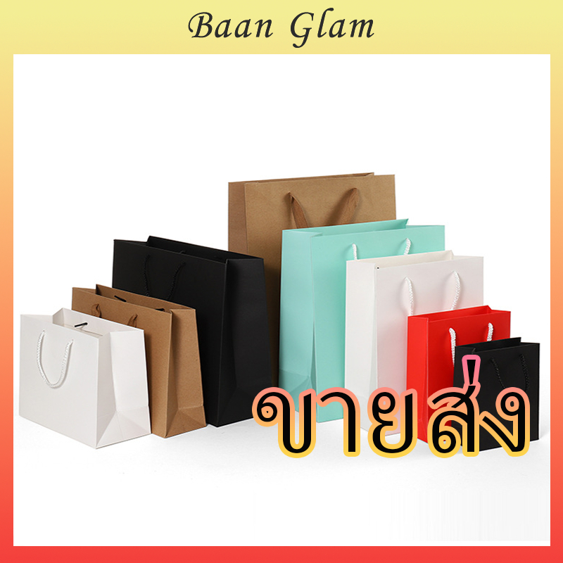 ชุดกระเป๋าของขวัญ 50 ใบพร้อมหูหิ้ว กระเป๋ากระดาษคราฟท์สำหรับงานหัตถกรรม กล่องของขวัญ อุปกรณ์ตกแต่งงานวันเกิดและงานอีเวนต