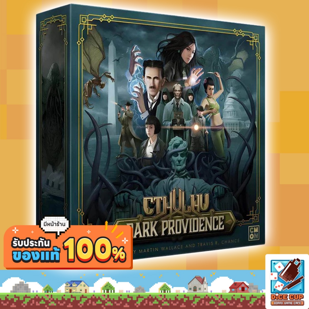 [ของแท้] Cthulhu: Dark Providence/ Cthulhu Dark Providence with Investigators Promo Board Game