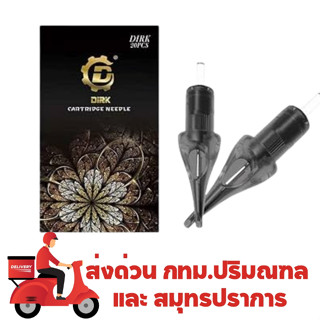 bunt(74) # เข็มเดิร์คมี20อัน (เดินเส้น/RL)สีดำ แข็งแรง อุปกร…