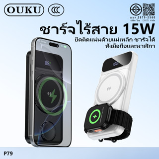 [China CCC] Power Bank 10000mAh OUKU EK1-P79 มาพร้อมการชาร์จ…