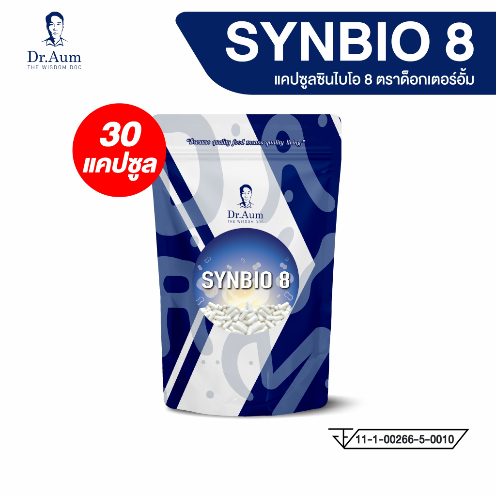 Dr.Aum ซินไบโอติก (โพรไบโอติก + พรีไบโอติก) 30 แคปซูล Dr.Aum Synbiotics Probioti