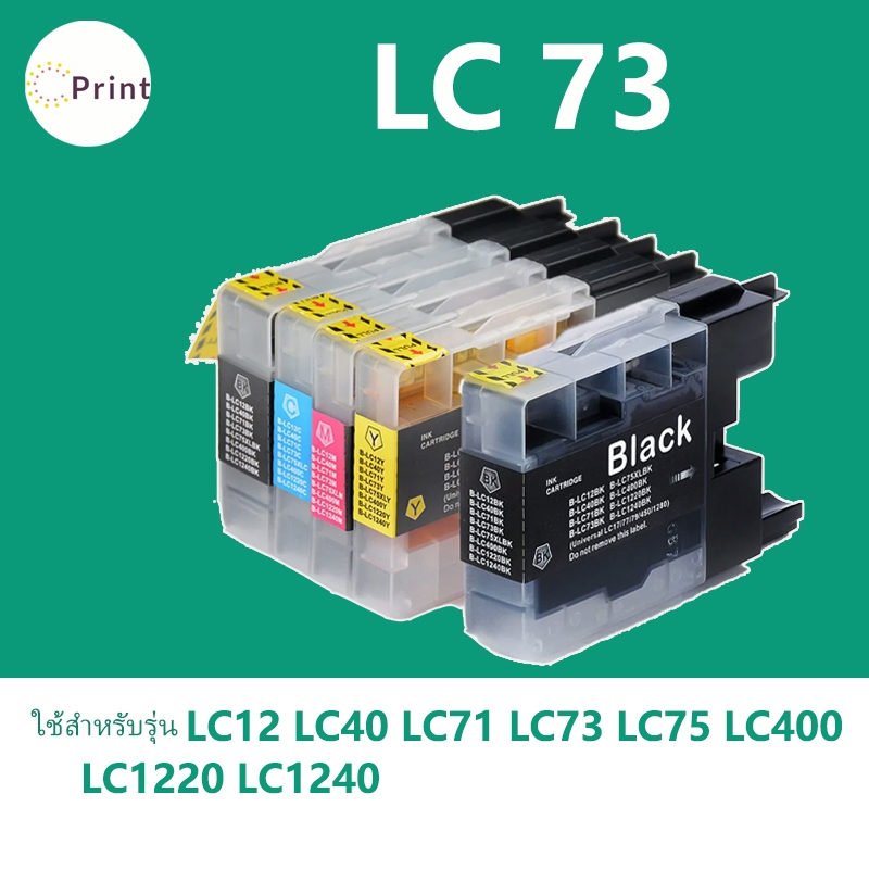Brother หมึก  73 LC73 LC 40 71 75 400 1220 1240 12  สีดำ  ตลับหมึกสำหรับ Bother J825N J955DN/J955DWN
