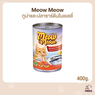 (เซต 4 กระป๋อง) Meow Meow เหมียวเหมียว อาหารแมวกระป๋อง ขนาด 400 กรัม (MNIKS)