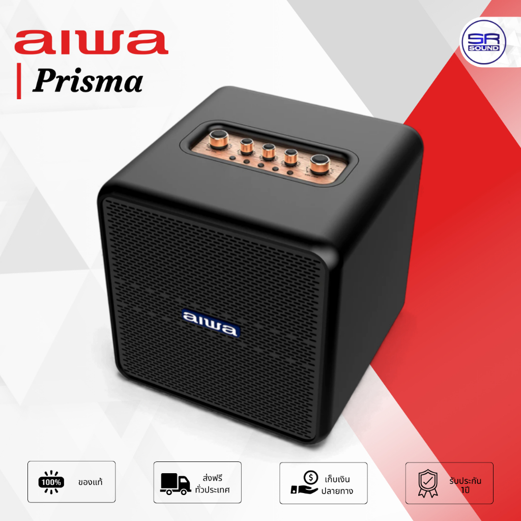 AIWA AW-R9500 ลำโพงบลูทูธพกพา