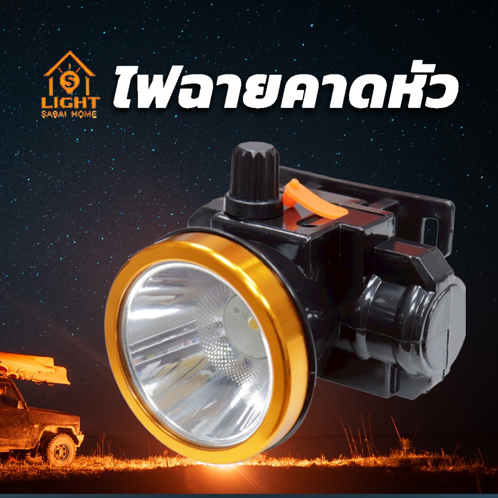 TSMไฟฉายคาดหัวกำลังแรง｜เลือกได้ทั้งแสงเหลือง/แสงขาว｜ส่องไกล 1,000 เมตร｜ไฟคาดศีรษะ เหมาะสำหรับตกปลา แคมป์ปิ้ง งานกลางแจ้ง