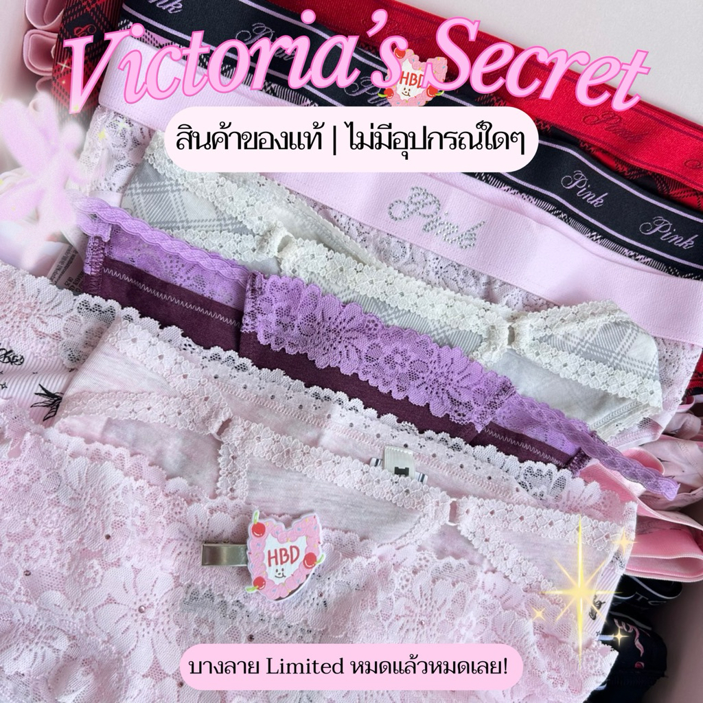 ꒰ Sizeใหญ่ ไม่มั่นใจ อย่าสั่ง‼️ไม่รับเปลี่ยน/คืนสินค้า‼️ส่ง 1-2 วัน 💌 ꒱ Pink กางเกงในลูกไม้ ⟡Victoria’s Secret⟡ 🇺🇸