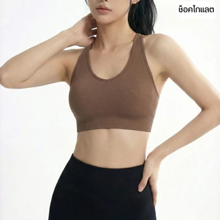 Fit-paradise [ใหม่] สปอร์ตบรารุ่น lrene คอยูสายไขว้หลังสองชั้น High-impact support