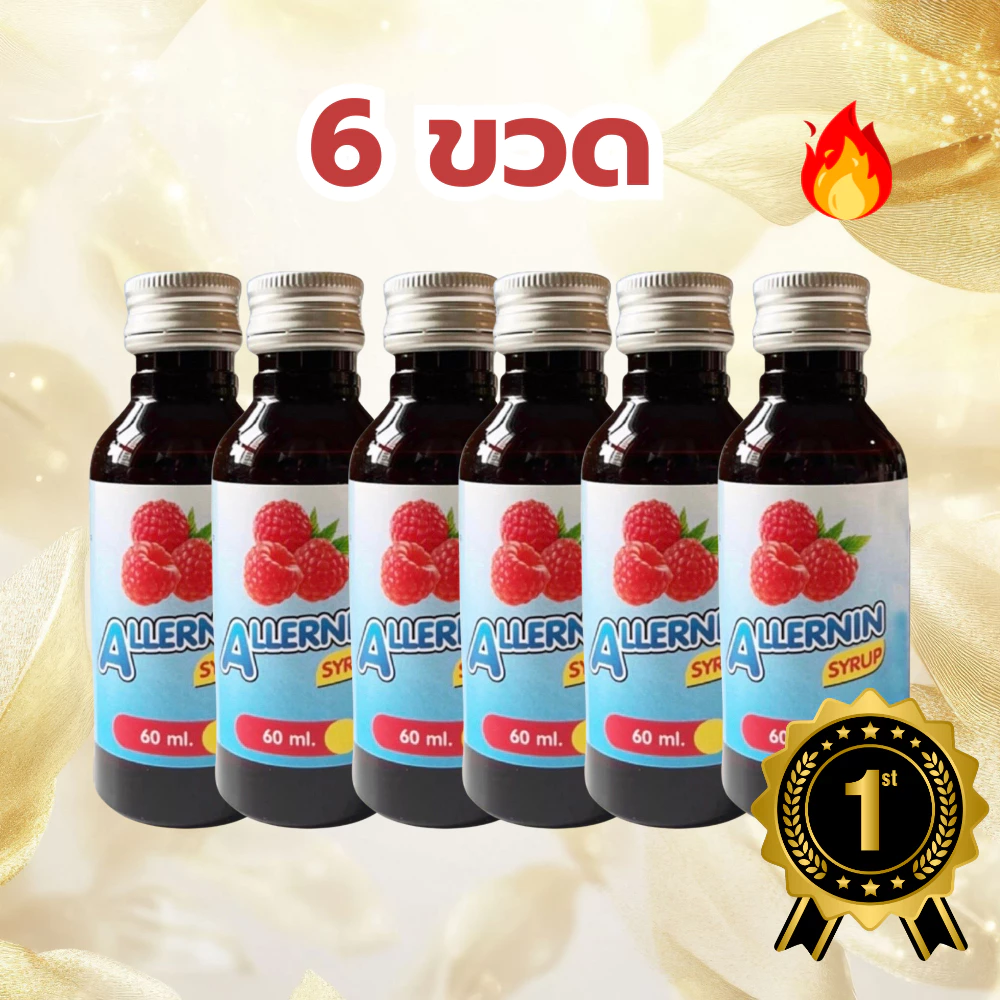 ฝาเงิน น้ำหวานเข้มข้น ไซรัป กลิ่นราสเบอร์รี่ 6 ขวด