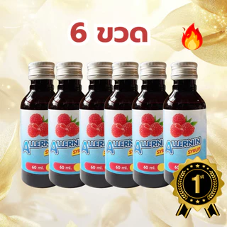 ฝาเงิน น้ำหวานเข้มข้น ไซรัป กลิ่นราสเบอร์รี่ 6 ขวด