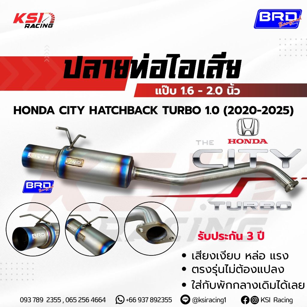 รับประกัน 3 ปี หล่อ เงียบ แรง ท่อไอเสีย ท่อ แต่ง พักยาว BRD บางมด เรซซิ่ง ตรงรุ่น HONDA CITY TURBO 1.0 (2020-2025)