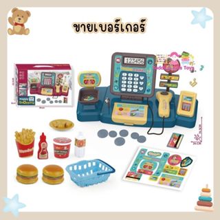 Todds & Kids Toys เครื่องแคชเชียร์ของเล่น ยิงบาร์โค้ดได้ คิด…