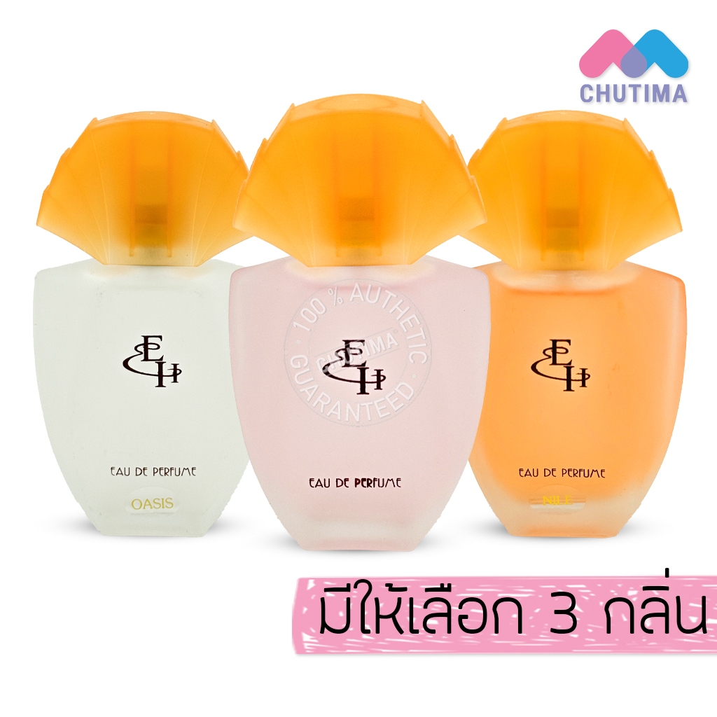 น้ำหอม เอลิซ่า เฮลเล็นน่า เออดิ เพอร์ฟูม 50 มล. Eliza Helena Eau De Perfume Nile / Oasis / Miss Eliza 50 ml.