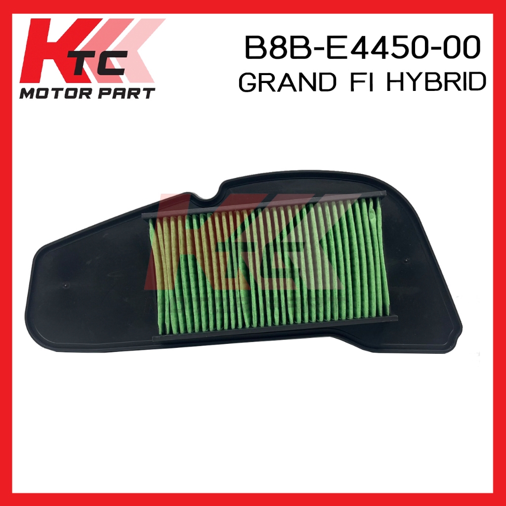 ไส้กรองอากาศ KTC รุ่น GRAND FILANO HYBRIDอย่างดี สินค้าดีมีคุณภาพ