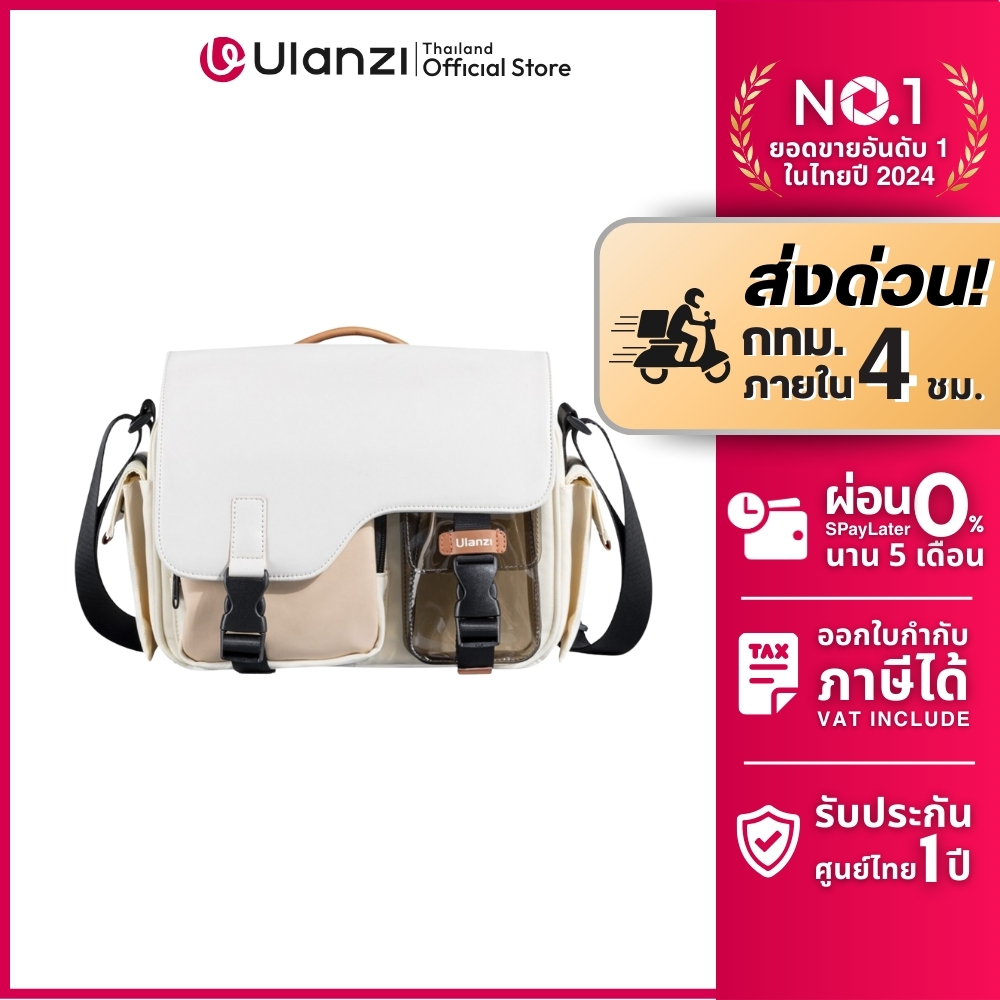 Ulanzi MS12 กระเป๋ากล้องสะพายข้าง กันน้ำ ใส่กล้อง DSLR/Mirrorless เลนส์ พร้อมช่องจัดระเบียบ