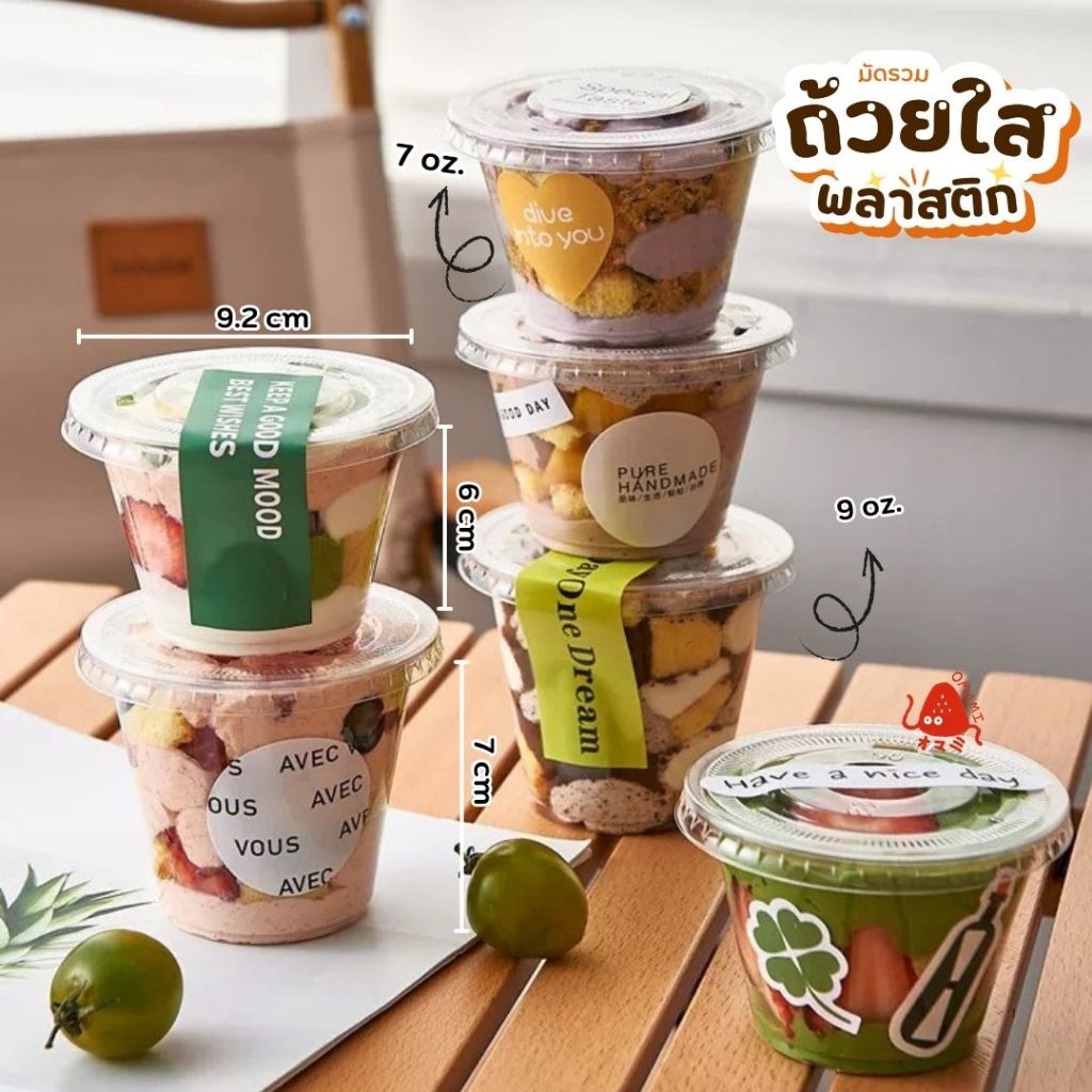มีส่งด่วน! รวมแก้ว PET แก้วพลาสติก เนื้อแข็ง แพ็ก 25,50,100 ใบ