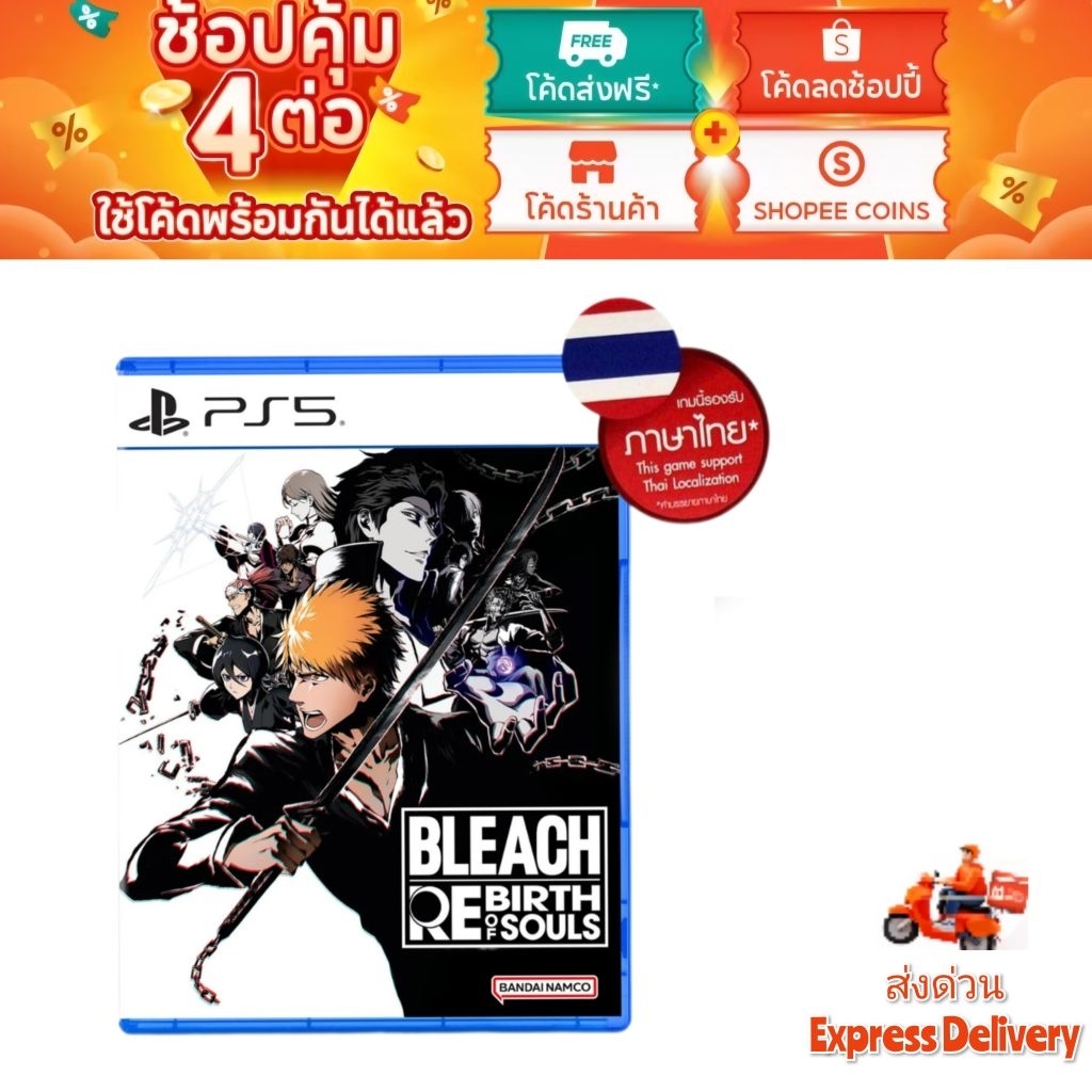 สินค้าพร้อมส่ง PS5 BLEACH REBIRTH OF SOUL [R3/ASI] ปกไทย/รองรับภาษาไทย