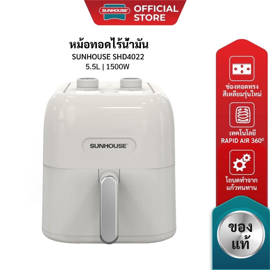 Sunhouse SHD4022 Air Fryer 5.5L - Large Frying Capacity for 3-6 People - Advanced Rapid Air Technolo