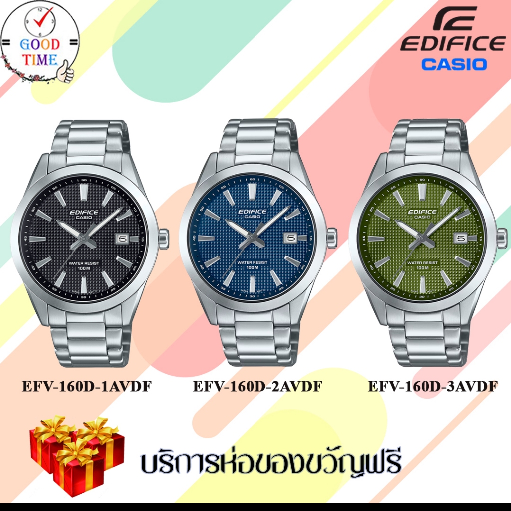 Casio Edifice แท้ นาฬิกาข้อมือผู้ชาย รุ่น EFV-160D (สินค้าใหม่ ของแท้ มีใบรับประกัน CMG)