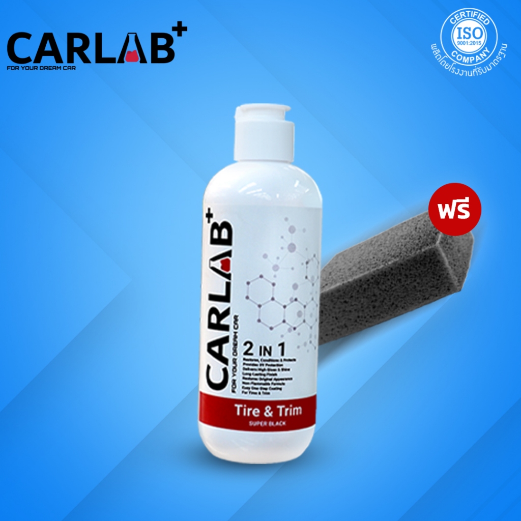 น้ำยาเคลือบยางรถยนต์ CARLAB+ เงางามเหมือนใหม่ ป้องกันแตกลาย เพิ่มความเงางาม ใช้ง่าย เห็นผลทันที