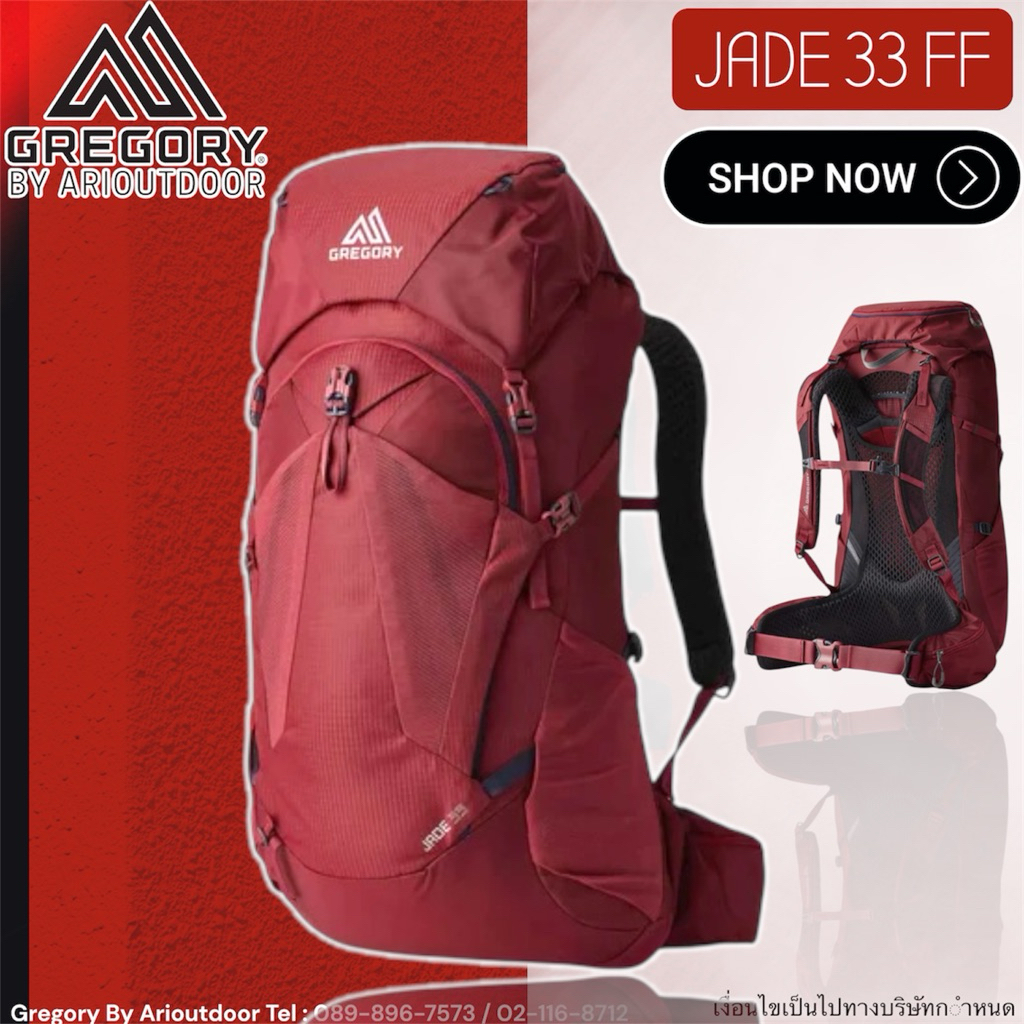 Gregory Jade 33 FF Women กระเป๋าเดินป่ารุ่นใหม่