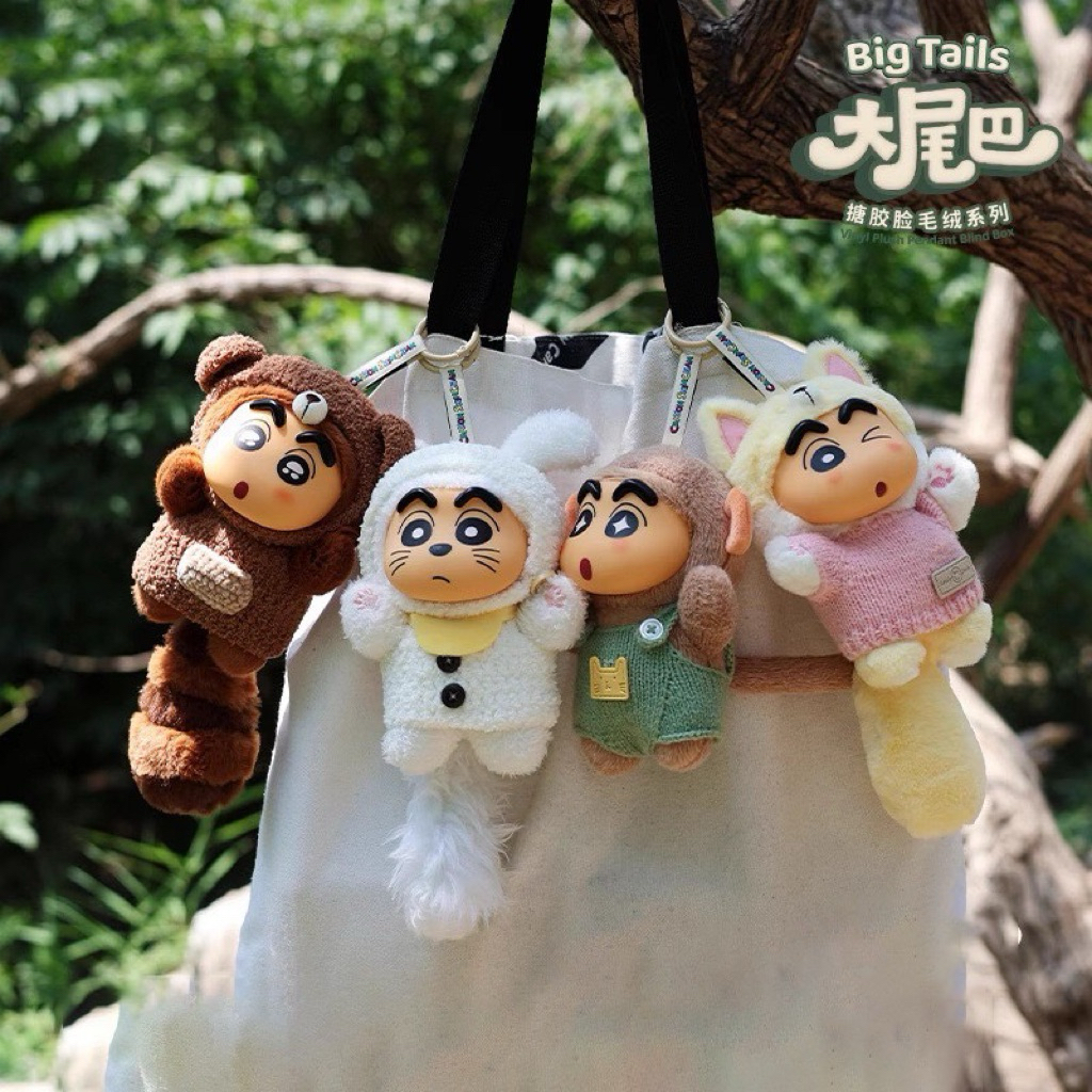 ร้าน🇹🇭 พร้อมส่ง✨ ตุ๊กตาพวงกุญแจ Crayon Shinchan Big Tail Series Plush Pendant Keychain by 52Toys