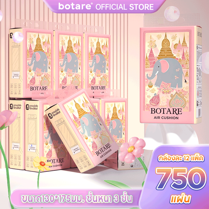 【1ลัง12ห่อ】【Botare】 GB/T 20808 ทิชชู่แบบดึงแขวนได้ ดีลักซ์ คอมฟอร์ท กระดาษทิชชู่ หนา 3 ชั้น 750 แผ่น