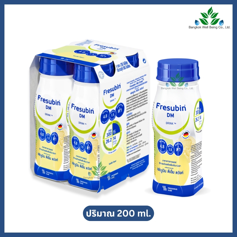 (ยกแพ็ค 4ขวด) Fresubin DM เฟรซูบิน อาหารทางการแพทย์พร้อมดื่ม (exp.03/26) กลิ่นวนิลา สำหรับผู้ป่วยเบา