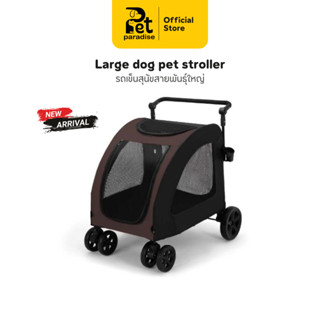 🌈PetParadise.th✨รถเข็นสุนัข รถเข็นสัตว์เลี้ยงสายพันธุ์ใหญ่ โ…