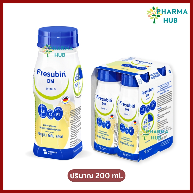 *ยกแพ็ค 4 ขวด* Fresubin DM เฟรซูบิน อาหารทางการแพทย์พร้อมดื่ม ผู้ป่วยเบาหวาน (exp.03/26) ไม่มีแลคโตส