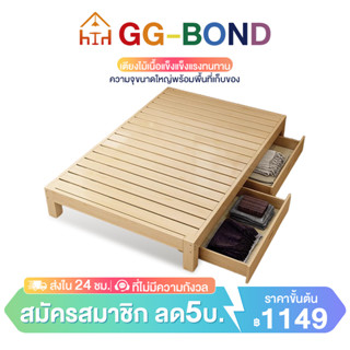 GGB เตียงไม้แท้ 4/5/6ฟุต เตียงนอน1-2คนไม้จริง100%สไตล์เรียบง…