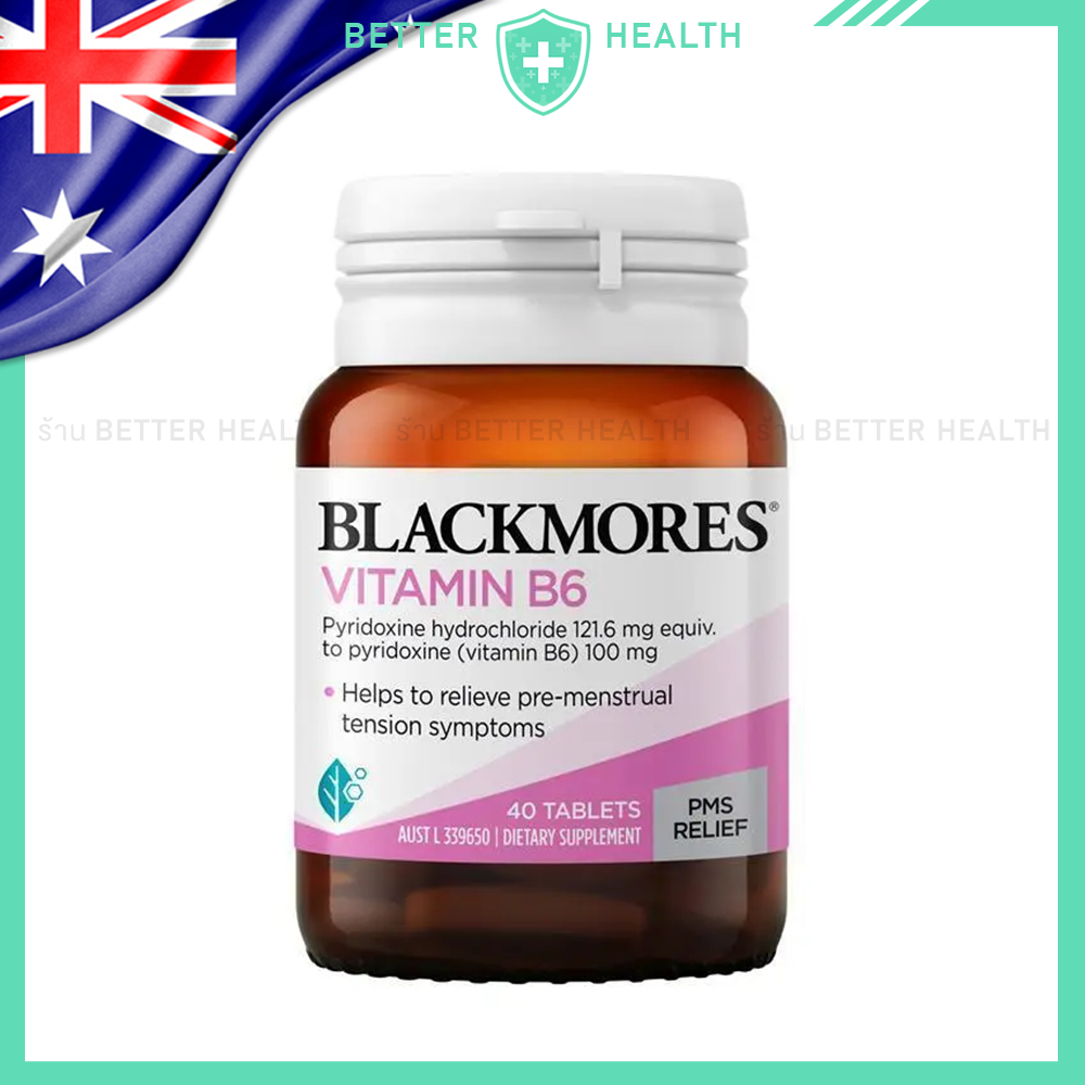 BLACKMORES Vitamin B6 Pyridoxine hydrochloride 121.6 mg (vitamin B6) 100 mg 40 Tablets