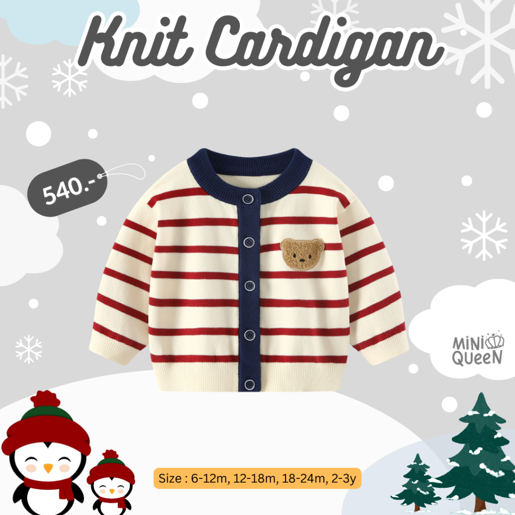 MiniQueen เสื้อคลุมเด็ก เสื้อคาร์ดิแกนเด็ก รุ่น Knit Cardigan