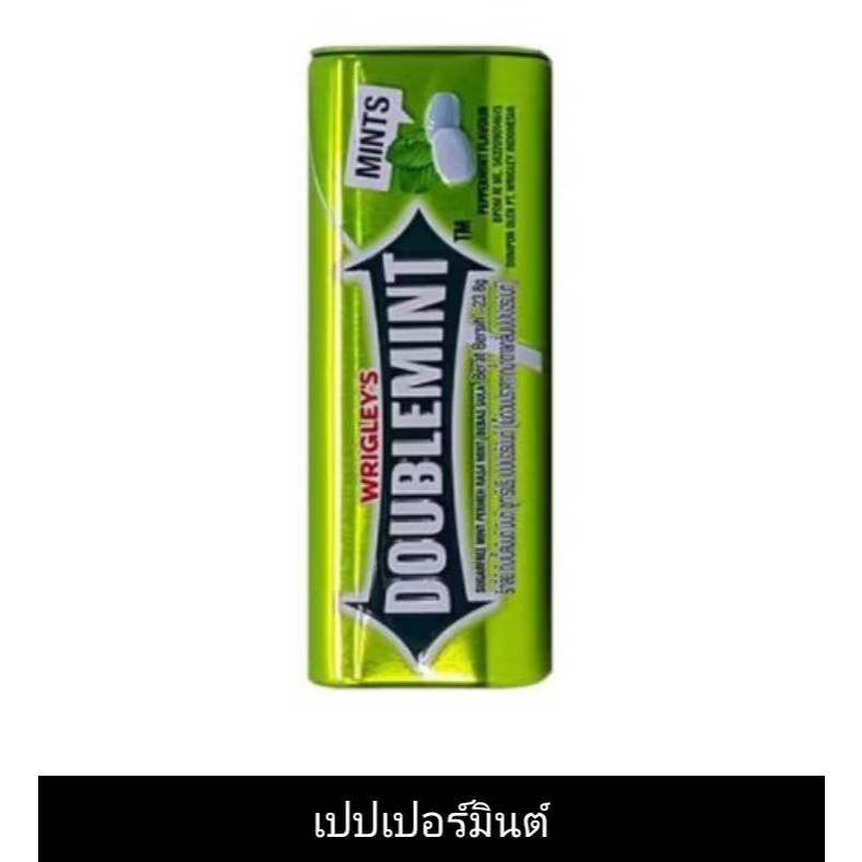 ริกลีย์ ดับเบิ้ลมินต์ เม็ดอมชูการ์ฟรี กลิ่นเปปเปอร์มินต์(เม็ดฟ้า) 23.8 กรัม
