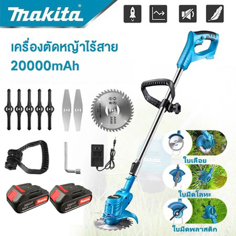 เครื่องตัดหญ้าไฟฟ้า MAKITA 4980VF แบตเตอรี่ลิเธียม ใช้งานได้ยาวนาน