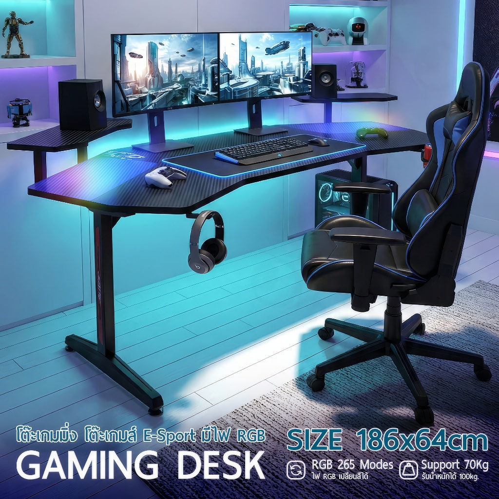 NEW - โต๊ะเกมมิ่ง กว้าง 160cm 186cm โต๊ะเกมส์ ทำงาน – Gaming Table Gamer Desk