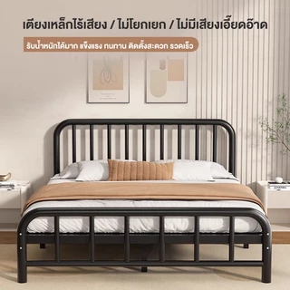 เตียงเหล็ก 3.5/5/6 ฟุต รับน้ำหนัก 500KG โครงเตียง แข็งแรงหนาพิเศษ ไม่สั่นไม่มีเสียง เตียงมินิมอล