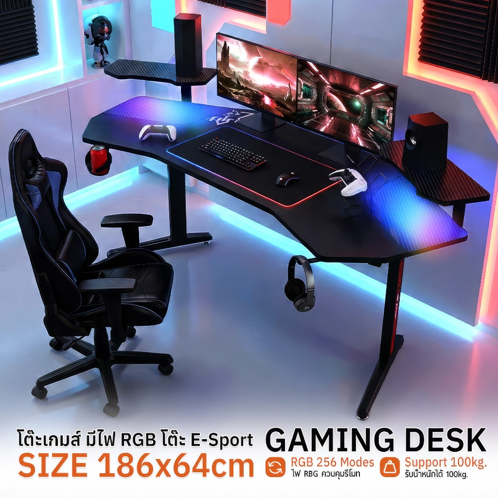 Qbags - โต๊ะเกมมิ่ง 186cm โต๊ะคอมพิวเตอร์ มี RGB ลายเคฟล่า เกมส์ ทำงาน ทำการบ้าน โต๊ะเกมส์ – Gaming Table Gamer Desk