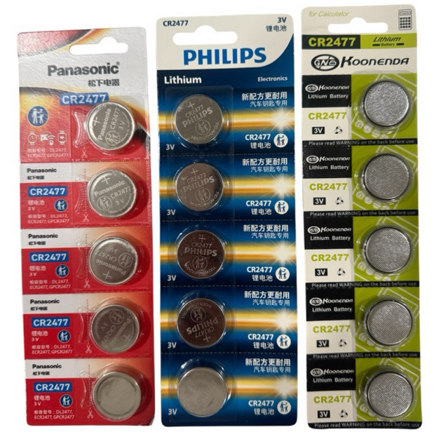 ถ่านCR2477 Lithium 3Vแผง5ก้อนPanasonic/Philips/Koonada