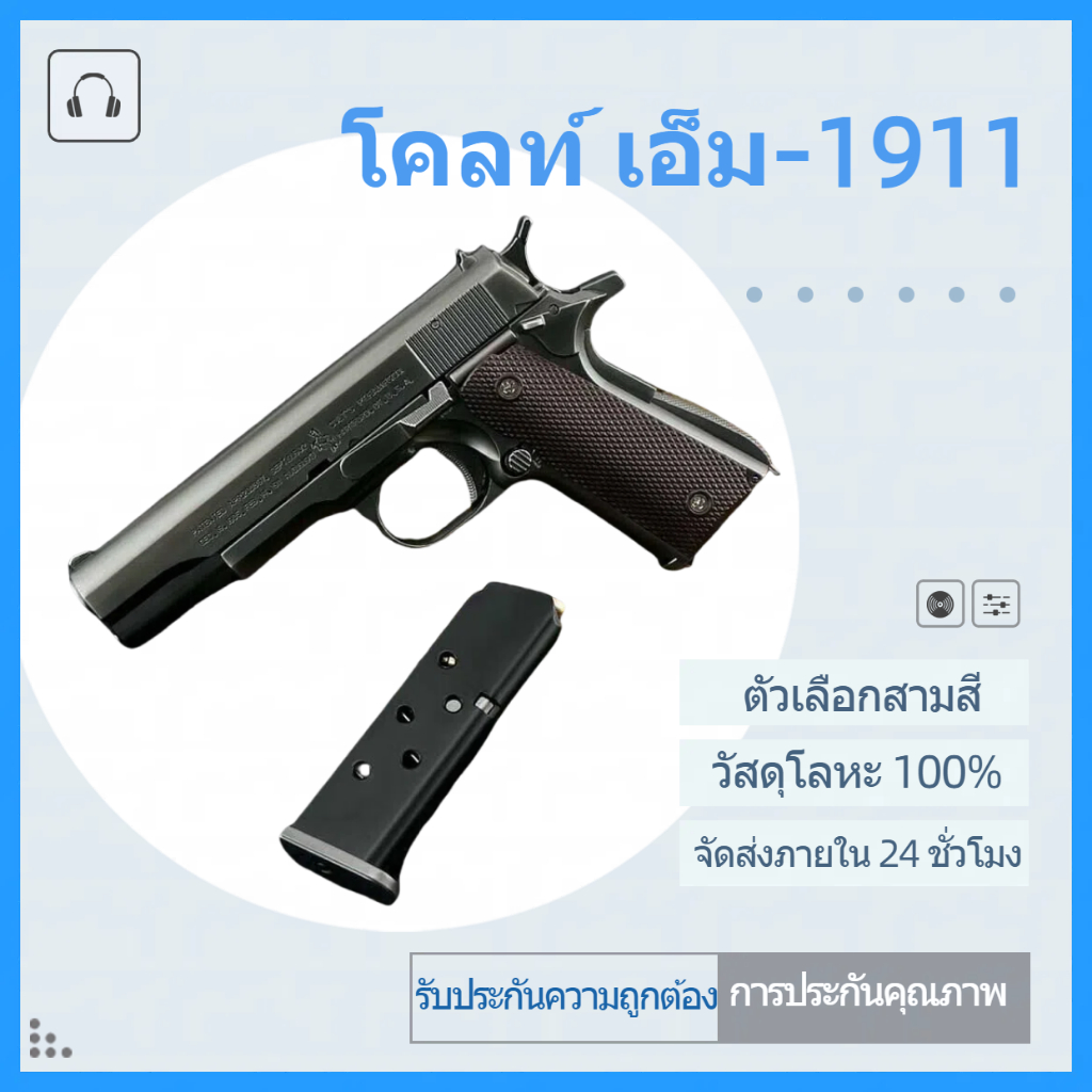 ของที่ระลึกสะสม พวงกุญแจเก๋ไก๋ ทนทาน พวงกุญแจหาย (19-11) สเกล 1:2.05 กะทัดรัด พกพาสะดวก ทันสมัยและมีสไตล์ ดีไซน์เท่ ถอดอ