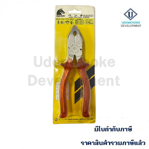 คีม KEIBA ET-507-7" ปากจิ้งจกด้ามหนา ชุบ