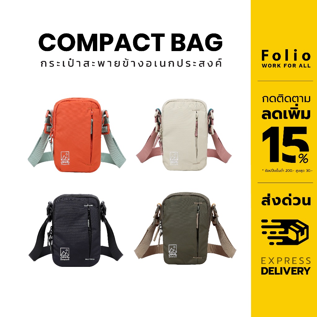 Folio Jour Compact Bag กระเป๋าใส่มือถือ สะพายข้าง Mini Crossbody ใส่มือถือได้ -12620