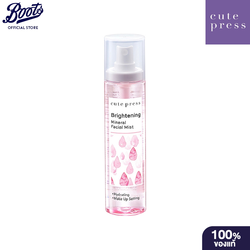 Cute Press คิวท์เพรส ไบร์ท มิเนอรัล เฟเชียล มิสท์ 100มล.