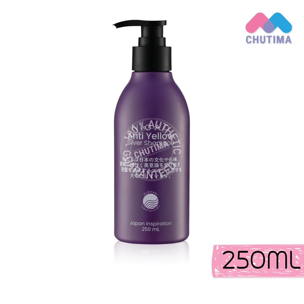 แชมพูม่วง ล้างไรเหลือง นิกาโอะ แอนตี้ เยลโล่ ซิลเวอร์ แชมพู 250 มล. NIGAO Anti Yellow Silver Shampoo 250 ml.