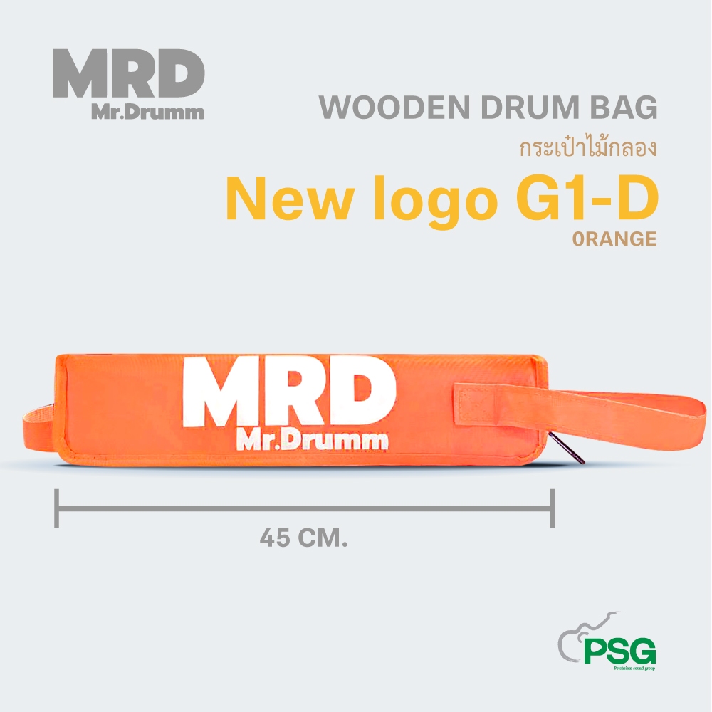 MR.DRUMM กระเป๋าใส่ไม้กลอง รุ่น G1D-BAG ( สีส้ม )