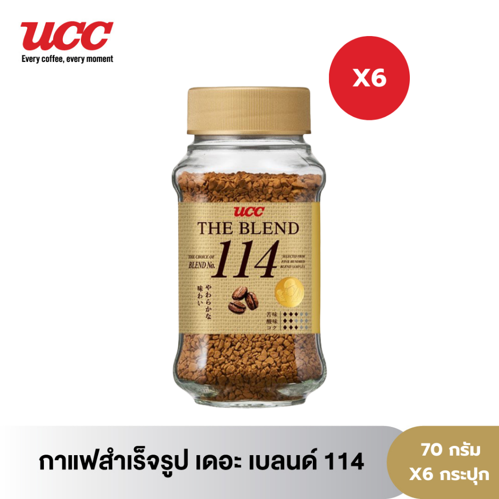 (แพค 6 สุดคุ้ม) UCC กาแฟสำเร็จรูป สูตร 114 ขนาด 70 กรัม 6 กระปุก (instant coffee-freeze dry)